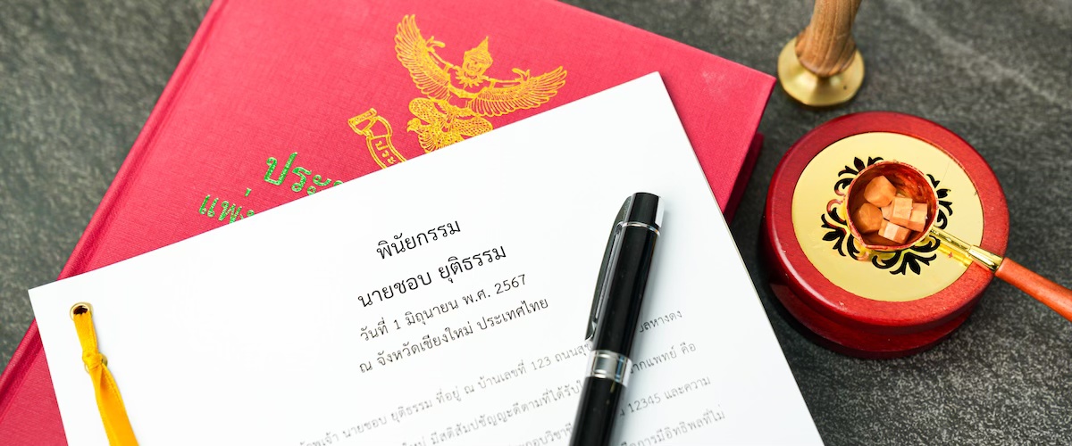 The 1,000 Wills Project